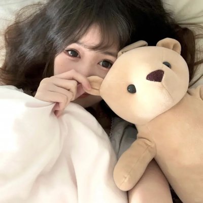 危险的她